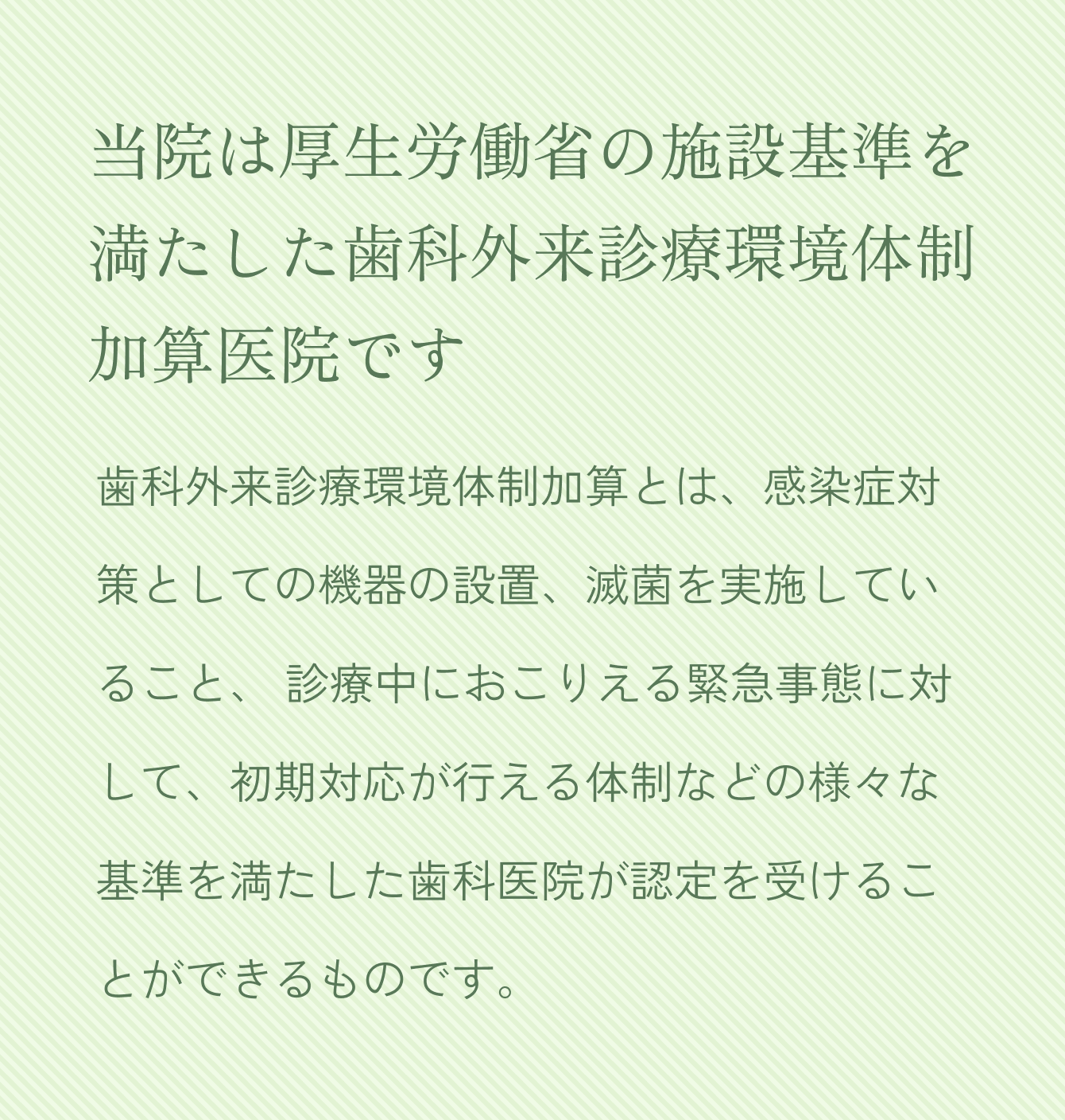 feature_loop_text