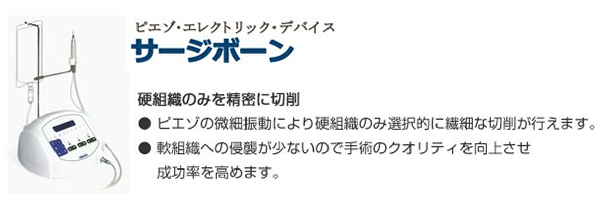 implant_image02